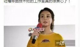 qq明星网红吃瓜,吃瓜群众的热议焦点